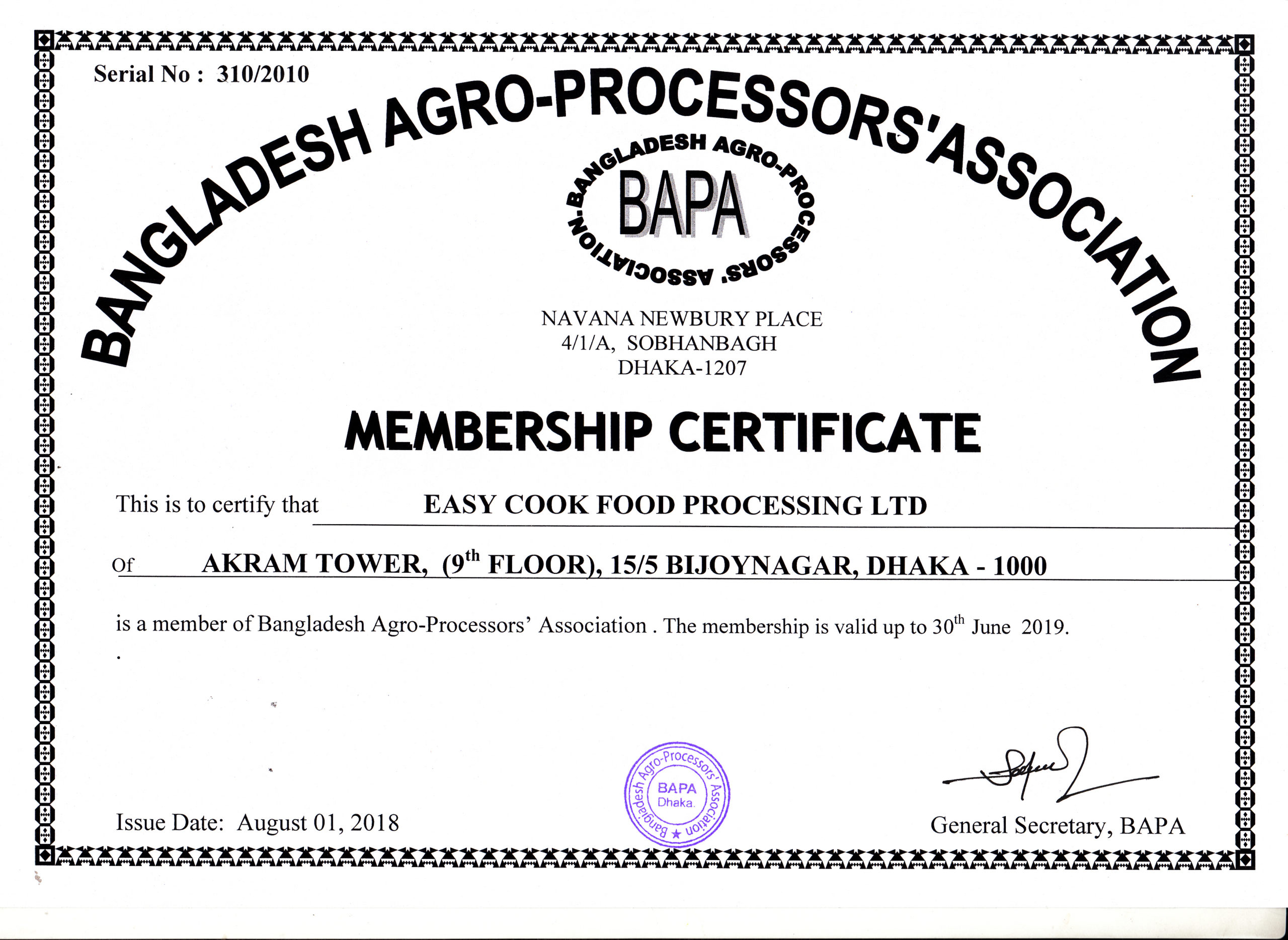 You are currently viewing Bangladesh Agro-Processors’ Association (BAPA)